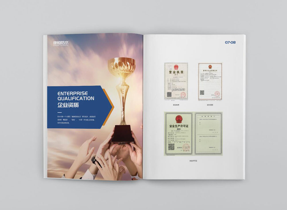 工業圖冊設計,工業圖冊設計公司 工業圖冊設計,工業圖冊設計公司