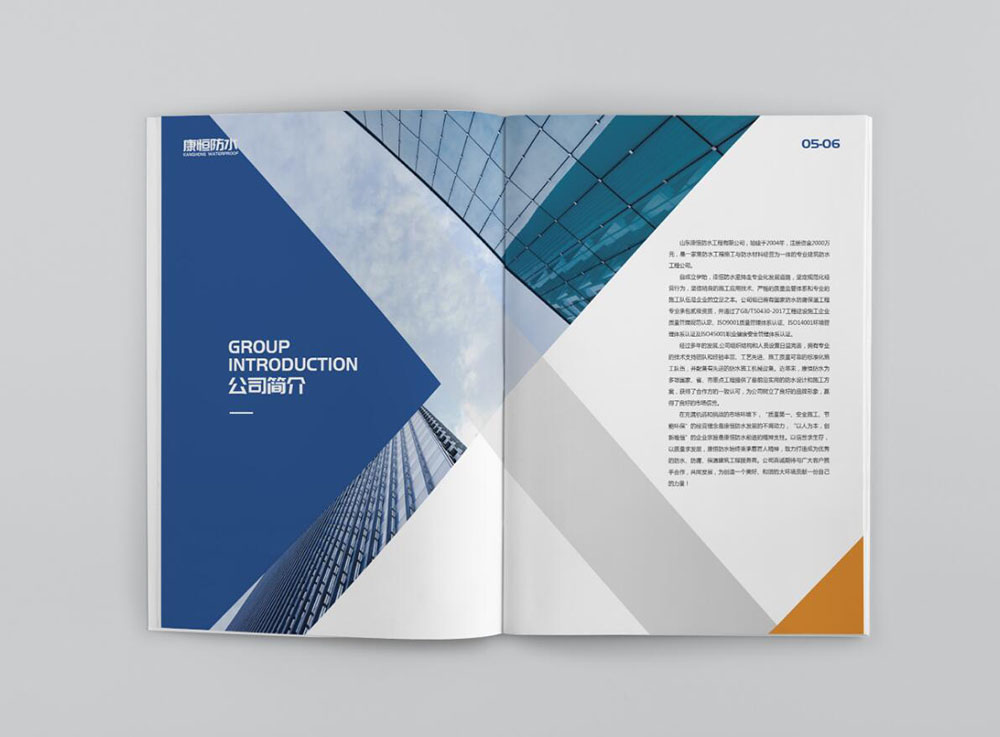 工業圖冊設計,工業圖冊設計公司 工業圖冊設計,工業圖冊設計公司