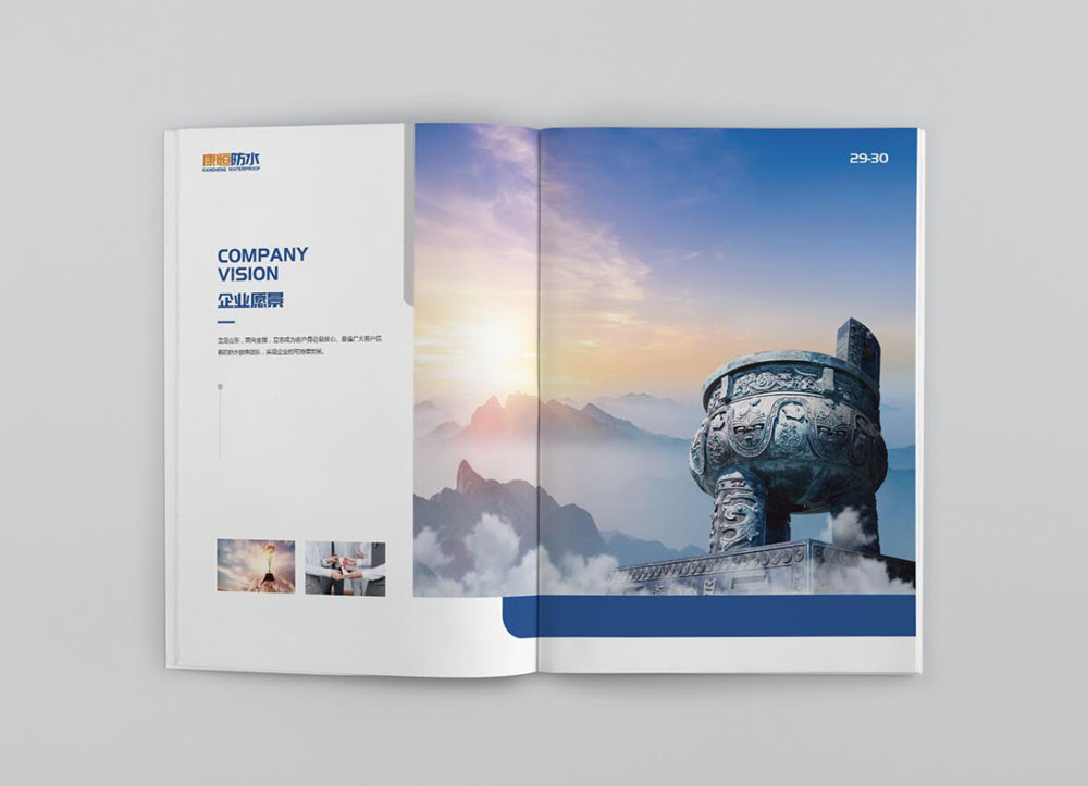 工業圖冊設計,工業圖冊設計公司 工業圖冊設計,工業圖冊設計公司