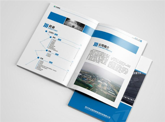 企業畫冊怎么做 企業畫冊怎么做