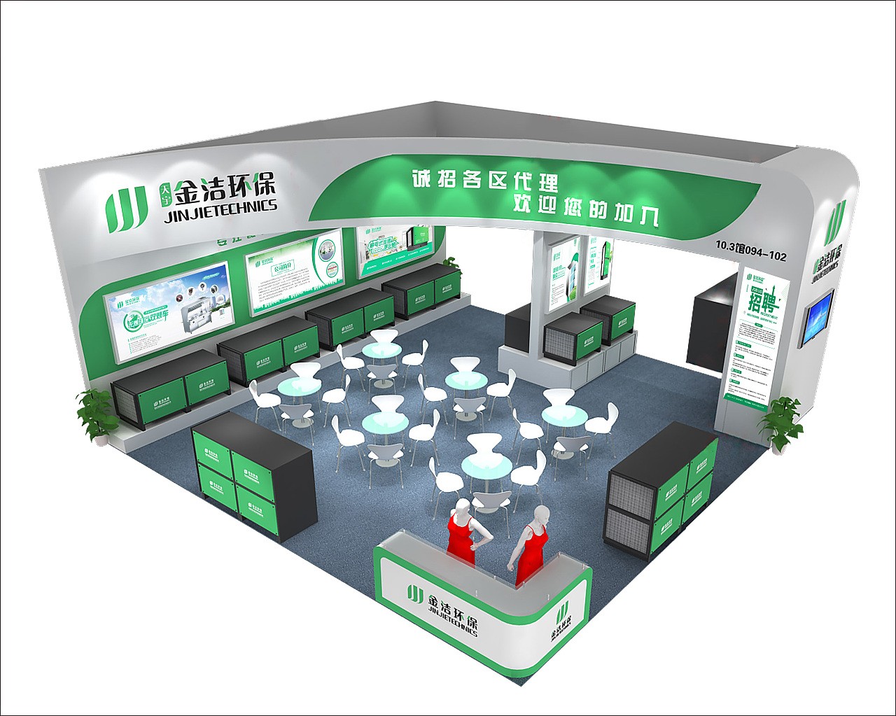 展會海報設計,展會海報設計公司 展會海報設計,展會海報設計公司