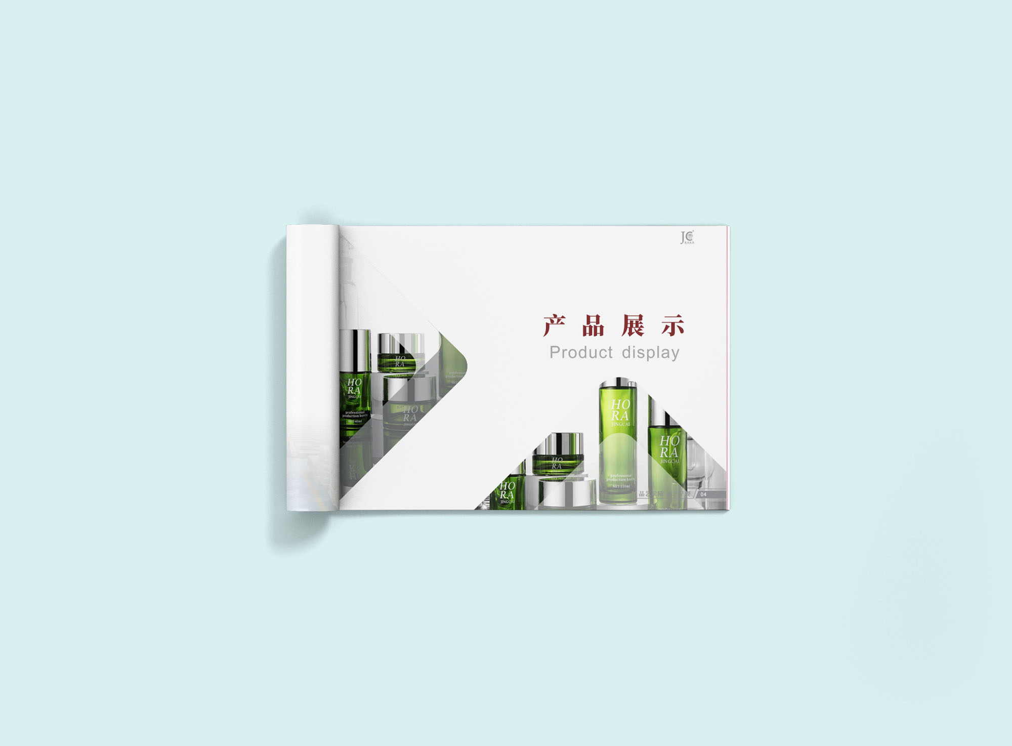 化妝品包裝玻璃瓶畫冊設計公司 化妝品包裝玻璃瓶畫冊設計公司