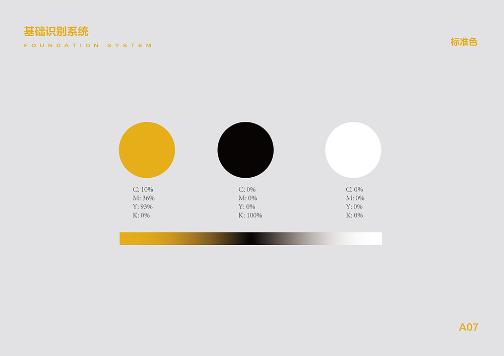寵物VIS設計,寵物VIS設計公司 寵物VIS設計,寵物VIS設計公司