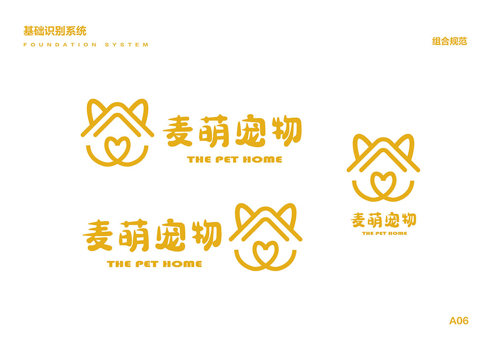 寵物VIS設計,寵物VIS設計公司 寵物VIS設計,寵物VIS設計公司