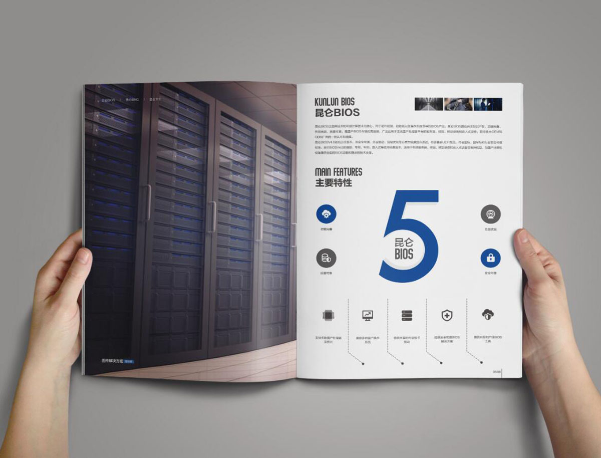 芯片科技企業(yè)畫(huà)冊(cè)設(shè)計(jì),芯片科技企業(yè)畫(huà)冊(cè)設(shè)計(jì)公司 芯片科技企業(yè)畫(huà)冊(cè)設(shè)計(jì),芯片科技企業(yè)畫(huà)冊(cè)設(shè)計(jì)公司