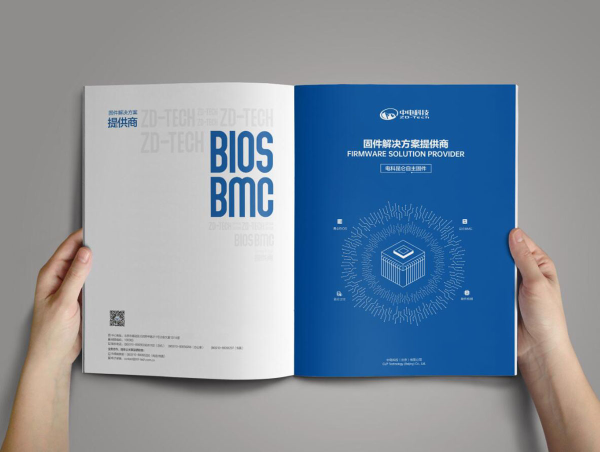 芯片科技企業(yè)畫(huà)冊(cè)設(shè)計(jì),芯片科技企業(yè)畫(huà)冊(cè)設(shè)計(jì)公司 芯片科技企業(yè)畫(huà)冊(cè)設(shè)計(jì),芯片科技企業(yè)畫(huà)冊(cè)設(shè)計(jì)公司