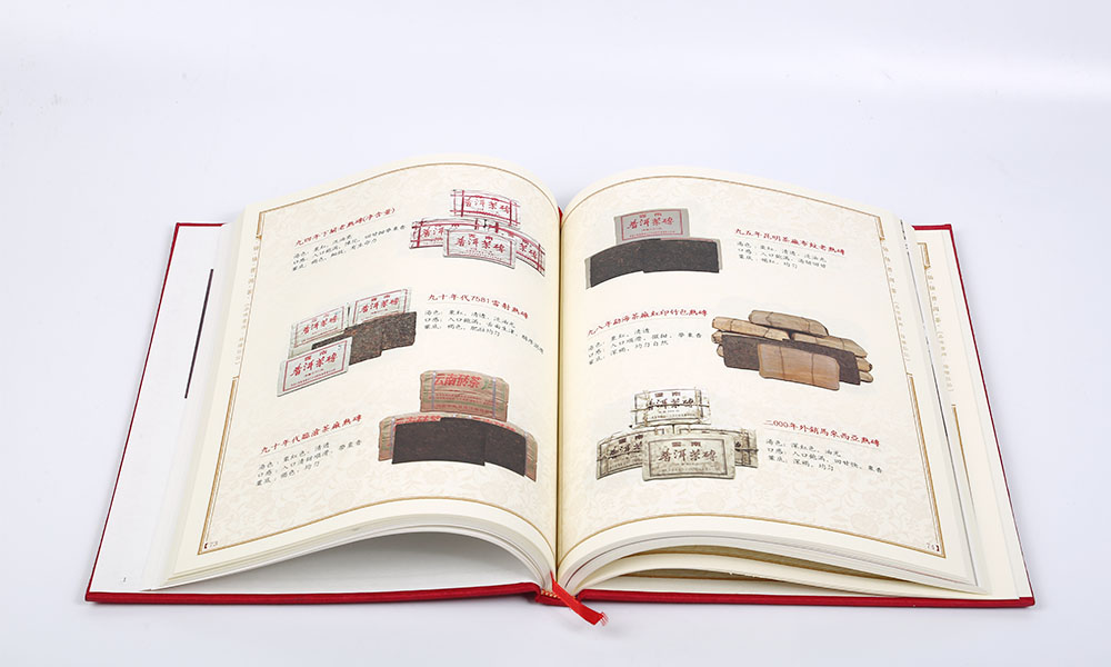 茶葉產(chǎn)品畫(huà)冊(cè)設(shè)計(jì)-茶葉產(chǎn)品畫(huà)冊(cè)設(shè)計(jì)公司 茶葉產(chǎn)品畫(huà)冊(cè)設(shè)計(jì)-茶葉產(chǎn)品畫(huà)冊(cè)設(shè)計(jì)公司