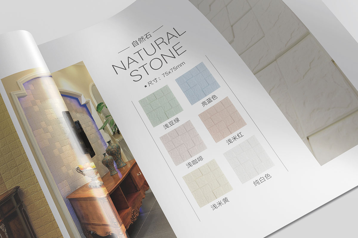 建筑材料產品畫冊設計,建筑材料產品畫冊設計公司 建筑材料產品畫冊設計,建筑材料產品畫冊設計公司