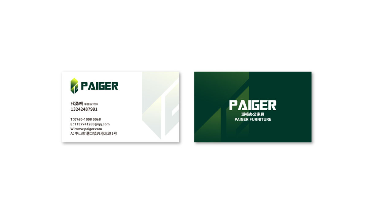 辦公家具logo設計,辦公家具logo設計公司 辦公家具logo設計,辦公家具logo設計公司