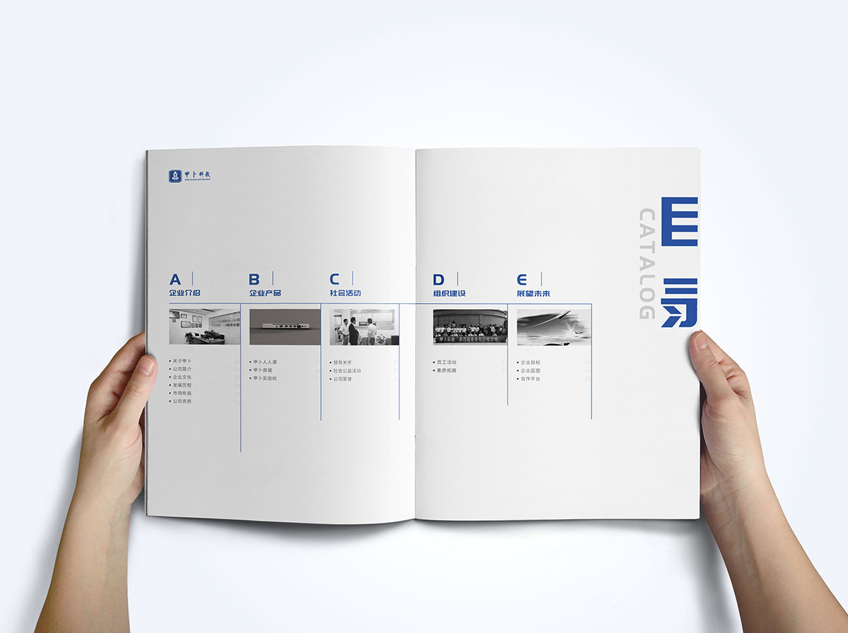 科教網(wǎng)絡宣傳冊設計,科教網(wǎng)絡宣傳冊設計公司 科教網(wǎng)絡宣傳冊設計,科教網(wǎng)絡宣傳冊設計公司