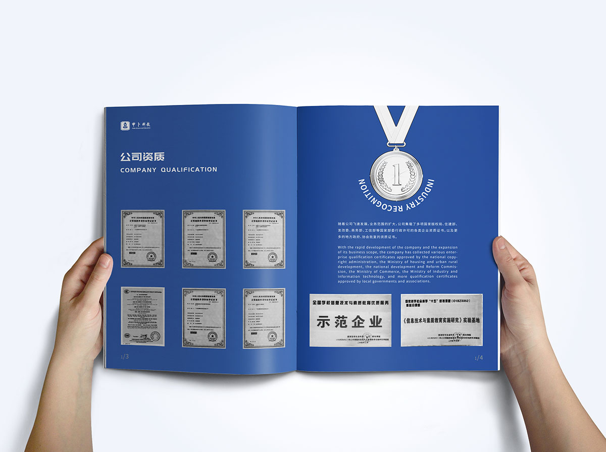 科教網(wǎng)絡宣傳冊設計,科教網(wǎng)絡宣傳冊設計公司 科教網(wǎng)絡宣傳冊設計,科教網(wǎng)絡宣傳冊設計公司