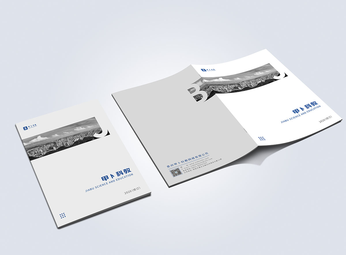 科教網(wǎng)絡宣傳冊設計,科教網(wǎng)絡宣傳冊設計公司 科教網(wǎng)絡宣傳冊設計,科教網(wǎng)絡宣傳冊設計公司