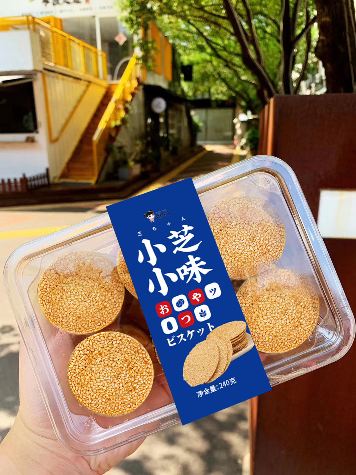 網(wǎng)紅食品腰封設(shè)計,網(wǎng)紅食品腰封設(shè)計公司 網(wǎng)紅食品腰封設(shè)計,網(wǎng)紅食品腰封設(shè)計公司