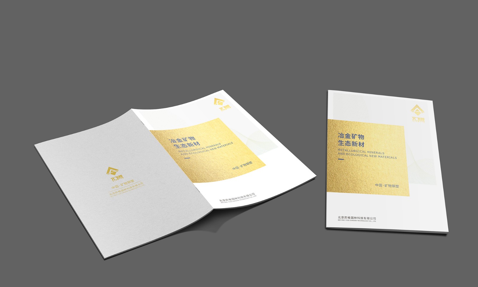 畫冊設計公司 畫冊設計公司