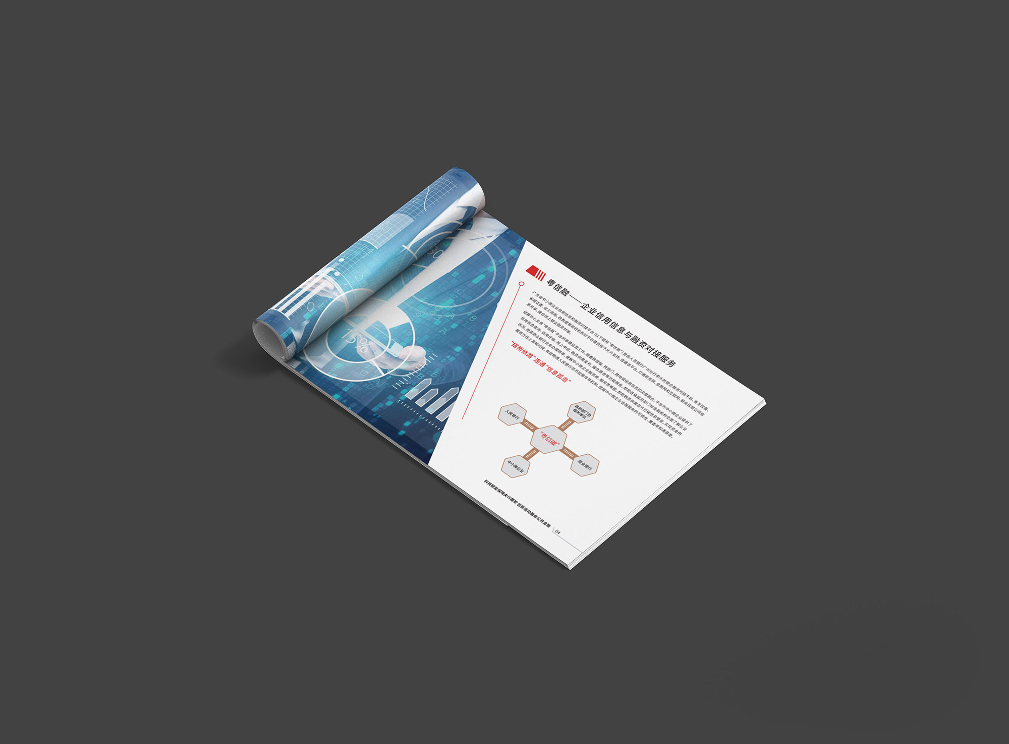 畫冊設計公司 畫冊設計公司