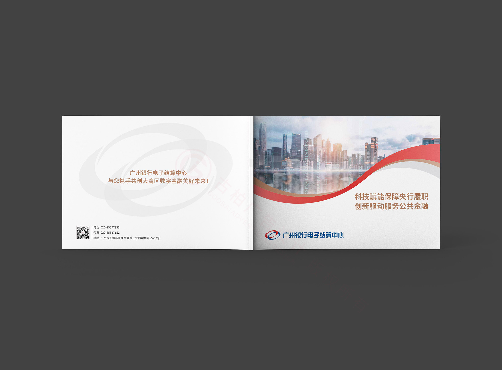 畫冊設計公司 畫冊設計公司