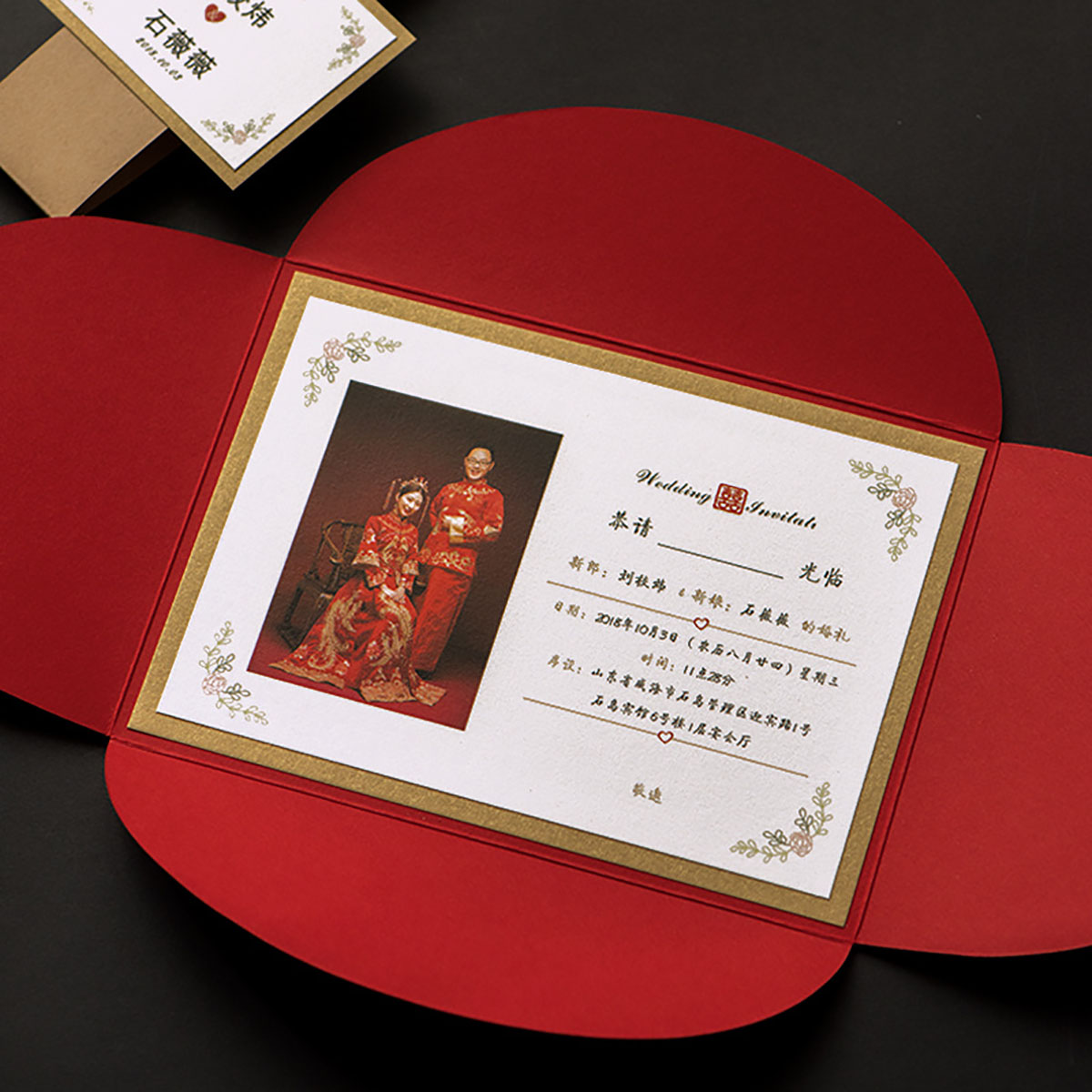 婚慶邀請(qǐng)函腰封設(shè)計(jì),婚慶邀請(qǐng)函腰封設(shè)計(jì)公司 婚慶邀請(qǐng)函腰封設(shè)計(jì),婚慶邀請(qǐng)函腰封設(shè)計(jì)公司