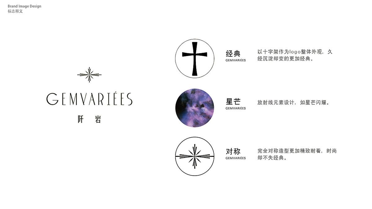 珠寶logo設計,珠寶logo設計公司 珠寶logo設計,珠寶logo設計公司