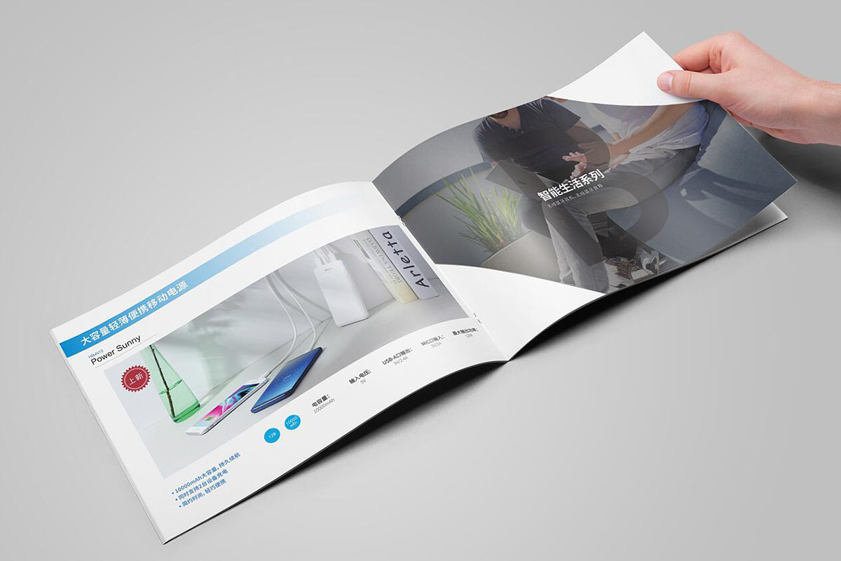 電子產(chǎn)品畫冊設計,數(shù)碼產(chǎn)品畫冊設計 電子產(chǎn)品畫冊設計,數(shù)碼產(chǎn)品畫冊設計