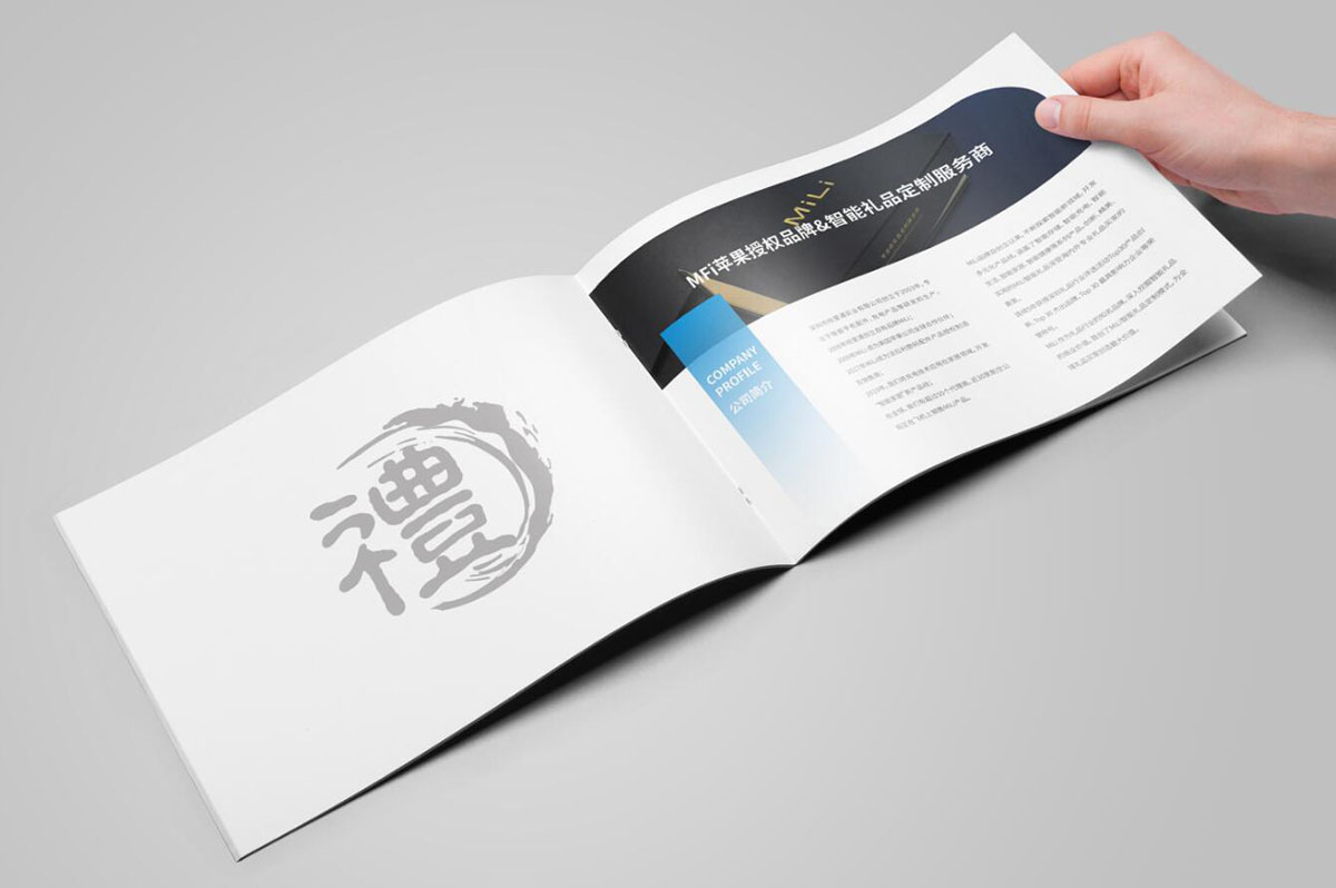 電子產(chǎn)品畫冊設計,數(shù)碼產(chǎn)品畫冊設計 電子產(chǎn)品畫冊設計,數(shù)碼產(chǎn)品畫冊設計