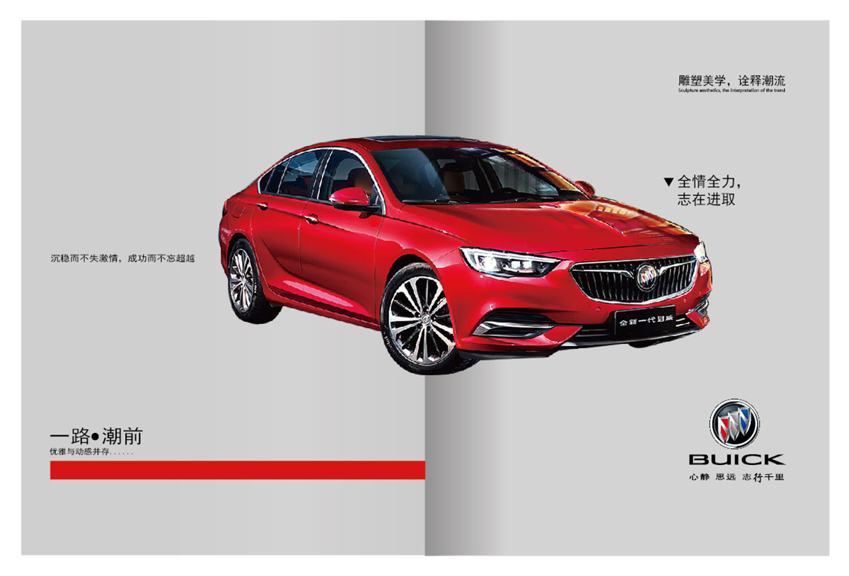 汽車畫冊設計,汽車制造畫冊設計,汽車畫冊設計公司 汽車畫冊設計,汽車制造畫冊設計,汽車畫冊設計公司