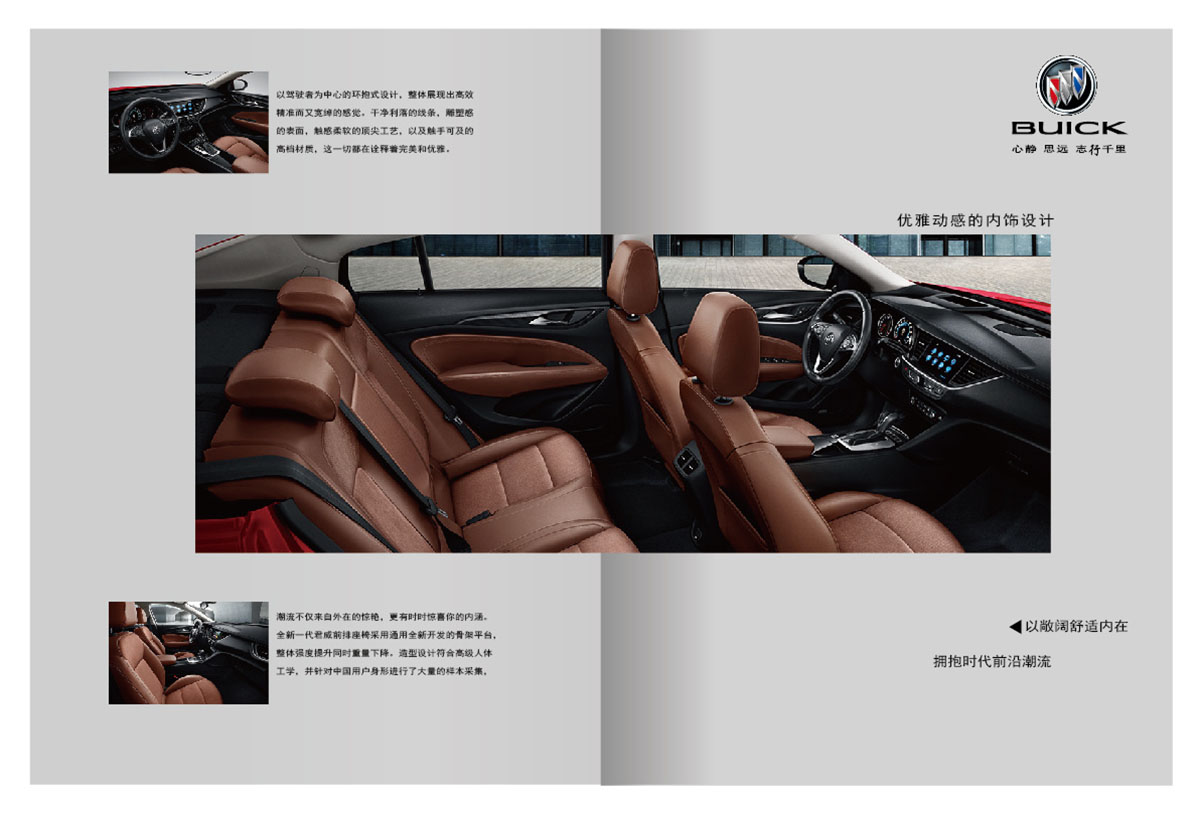 汽車畫冊設計,汽車制造畫冊設計,汽車畫冊設計公司 汽車畫冊設計,汽車制造畫冊設計,汽車畫冊設計公司