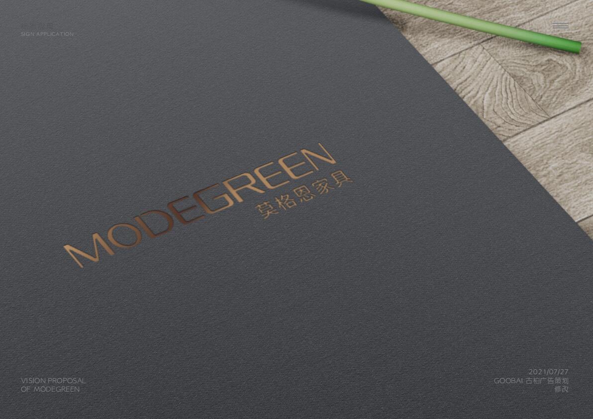 家具公司logo設(shè)計,家具公司標志設(shè)計,家具公司logo設(shè)計公司 家具公司logo設(shè)計,家具公司標志設(shè)計,家具公司logo設(shè)計公司