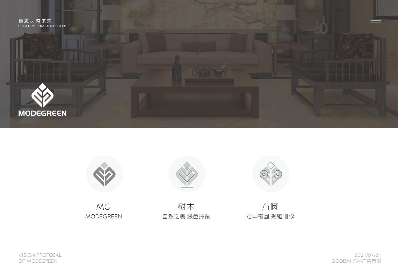 家具公司logo設(shè)計,家具公司標志設(shè)計,家具公司logo設(shè)計公司 家具公司logo設(shè)計,家具公司標志設(shè)計,家具公司logo設(shè)計公司