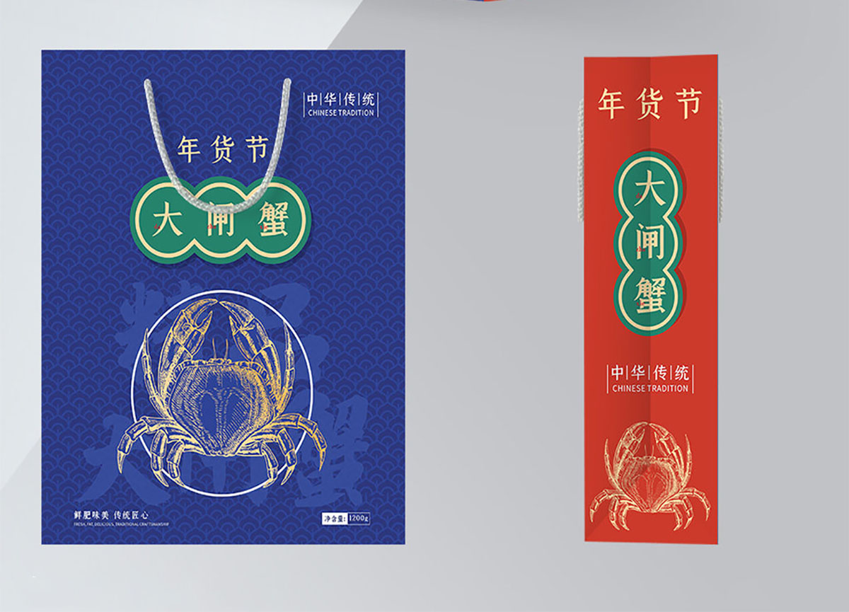 海鮮年貨手提袋設計,海鮮年貨手提袋設計公司 海鮮年貨手提袋設計,海鮮年貨手提袋設計公司