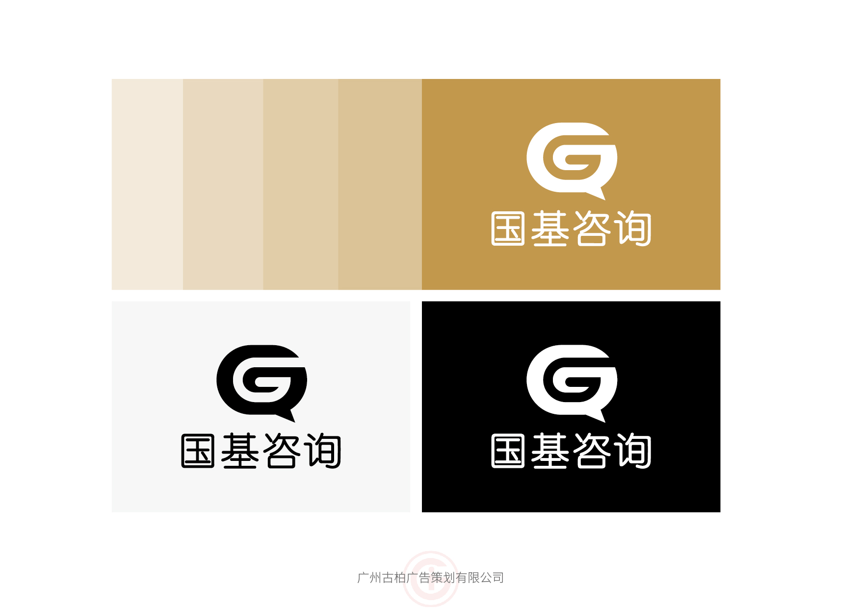 投資企業(yè)logo設(shè)計,投資企業(yè)logo設(shè)計公司 投資企業(yè)logo設(shè)計,投資企業(yè)logo設(shè)計公司