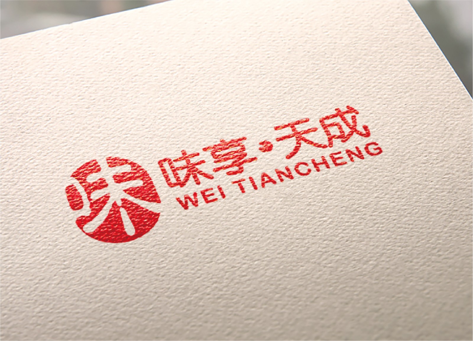 食品行業(yè)logo設(shè)計(jì),食品行業(yè)logo設(shè)計(jì)公司 食品行業(yè)logo設(shè)計(jì),食品行業(yè)logo設(shè)計(jì)公司