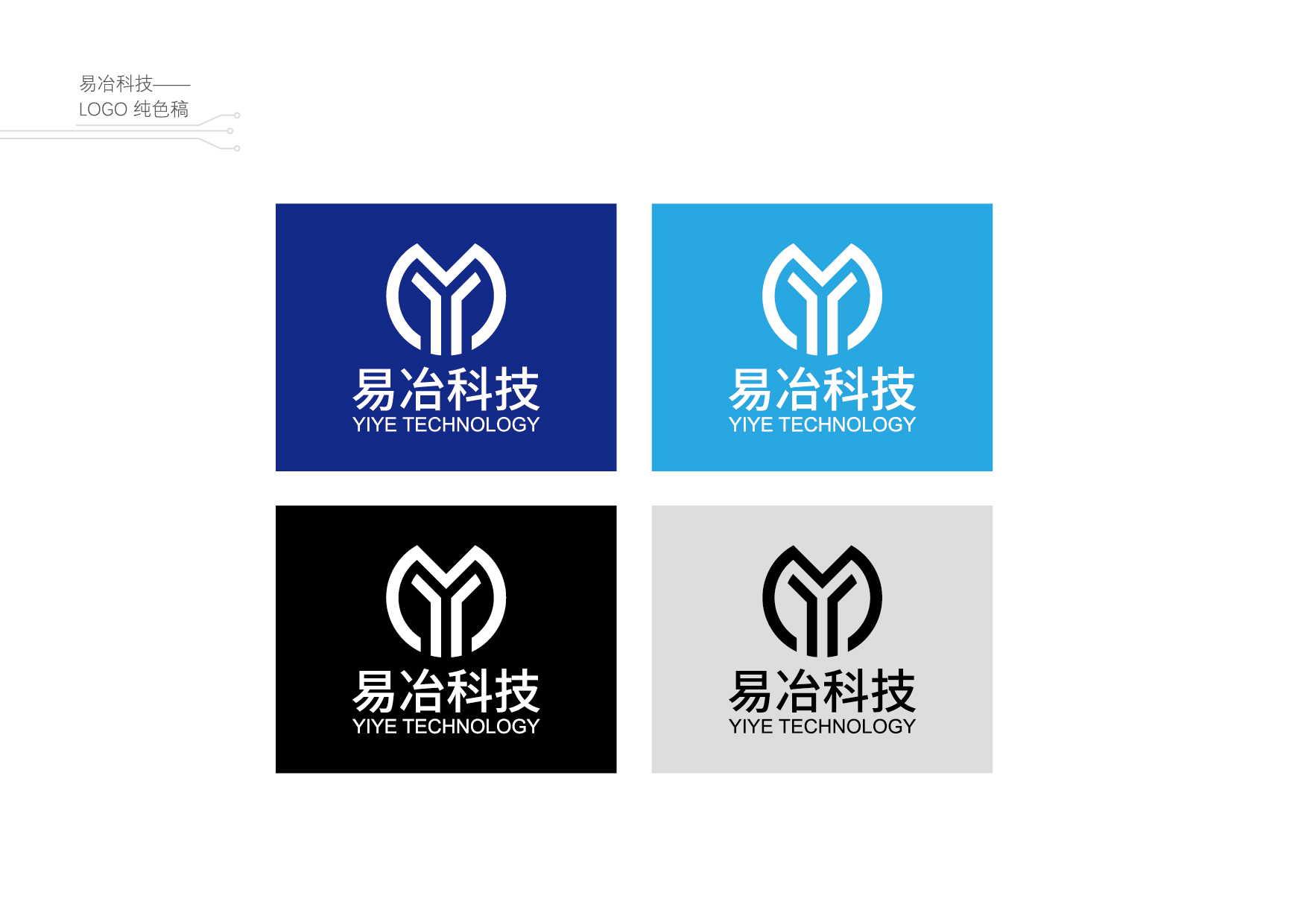 軟件開發公司logo設計,軟件logo設計公司 軟件開發公司logo設計,軟件logo設計公司