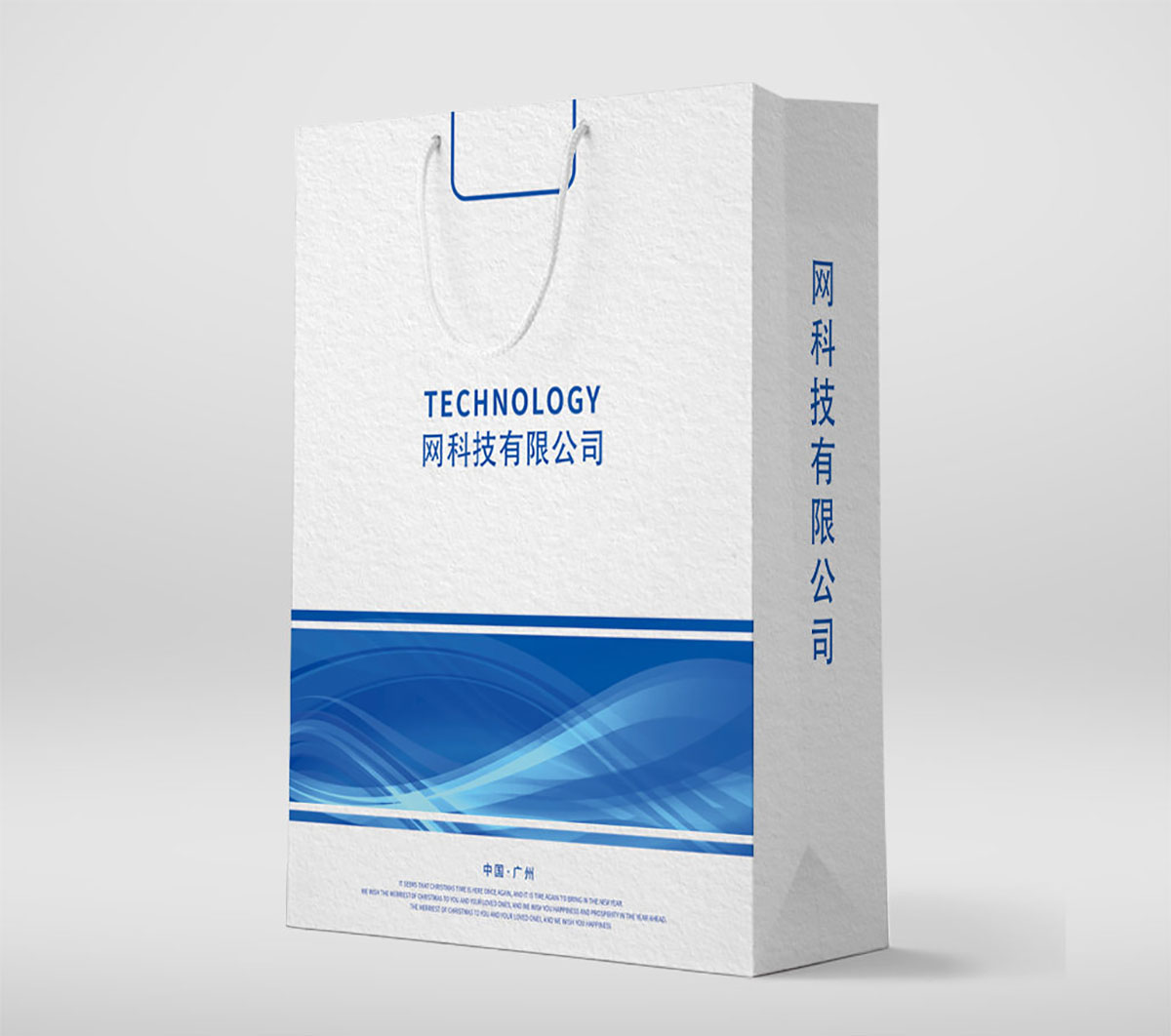 科技公司手提袋設(shè)計(jì),科技行業(yè)手提袋設(shè)計(jì)公司 科技公司手提袋設(shè)計(jì),科技行業(yè)手提袋設(shè)計(jì)公司