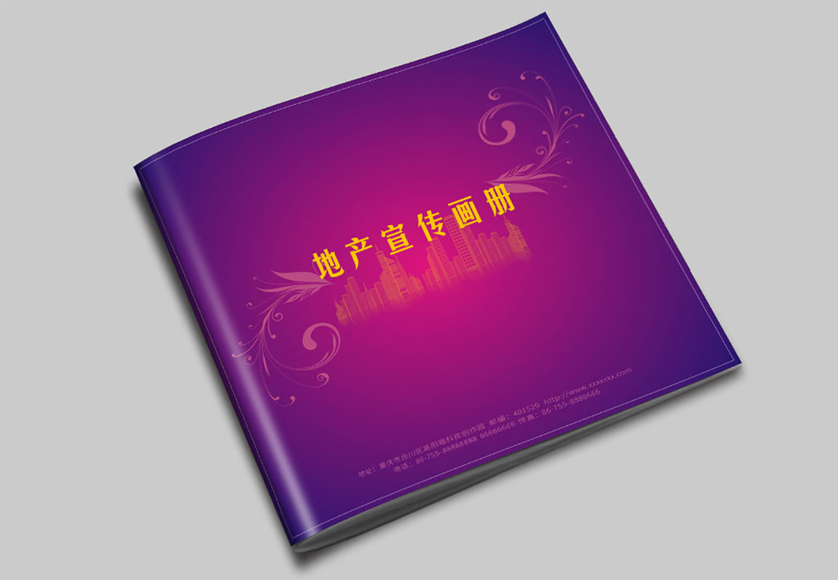 企業(yè)宣傳樓書(shū)設(shè)計(jì),企業(yè)宣傳樓書(shū)設(shè)計(jì)公司