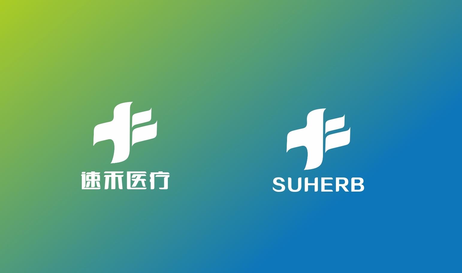 醫療logo設計,醫療商標設計,醫療logo設計公司 醫療logo設計,醫療商標設計,醫療logo設計公司