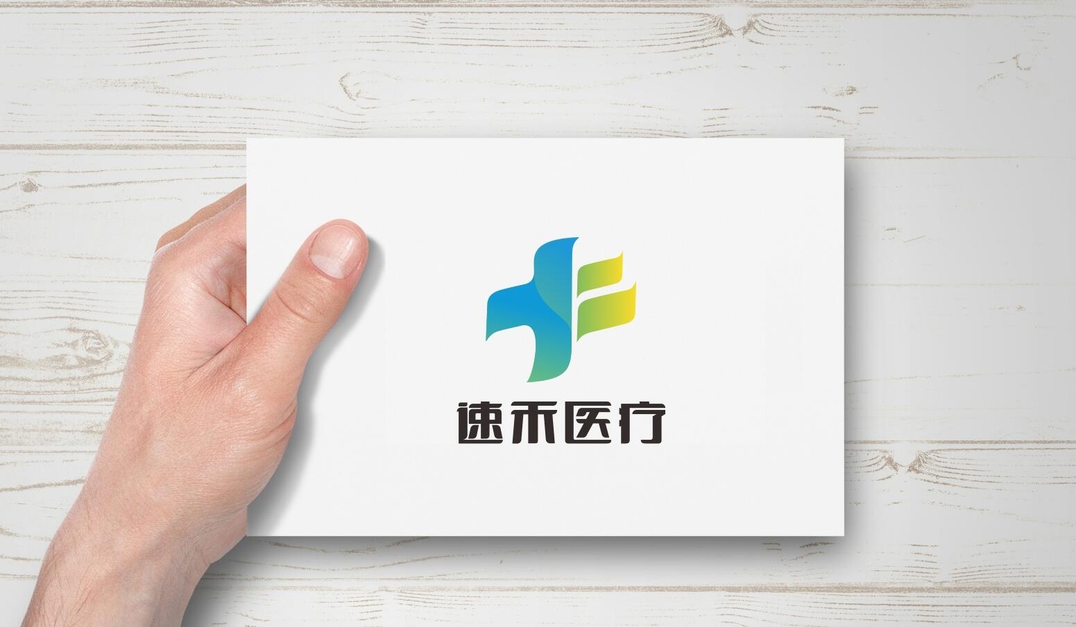 醫療logo設計,醫療商標設計,醫療logo設計公司 醫療logo設計,醫療商標設計,醫療logo設計公司