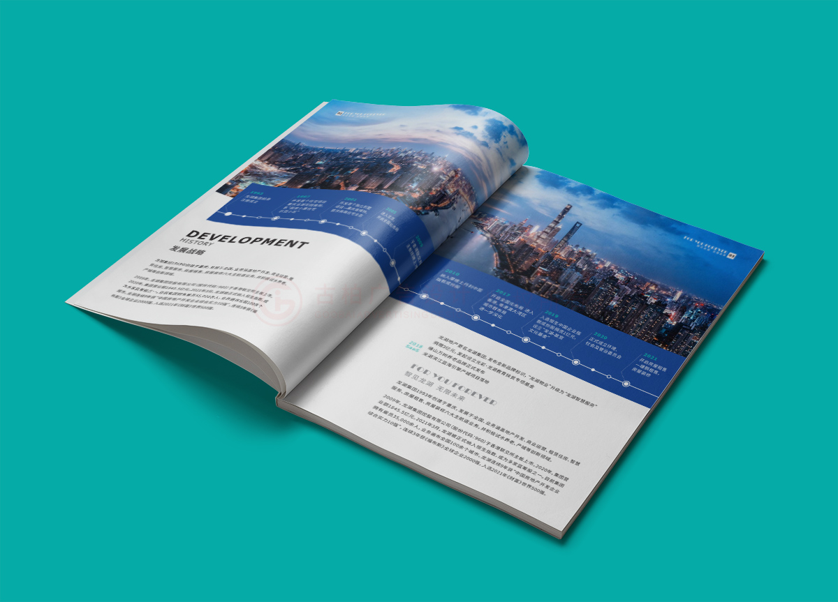 品牌地產樓書設計,品牌地產樓書設計公司 品牌地產樓書設計,品牌地產樓書設計公司