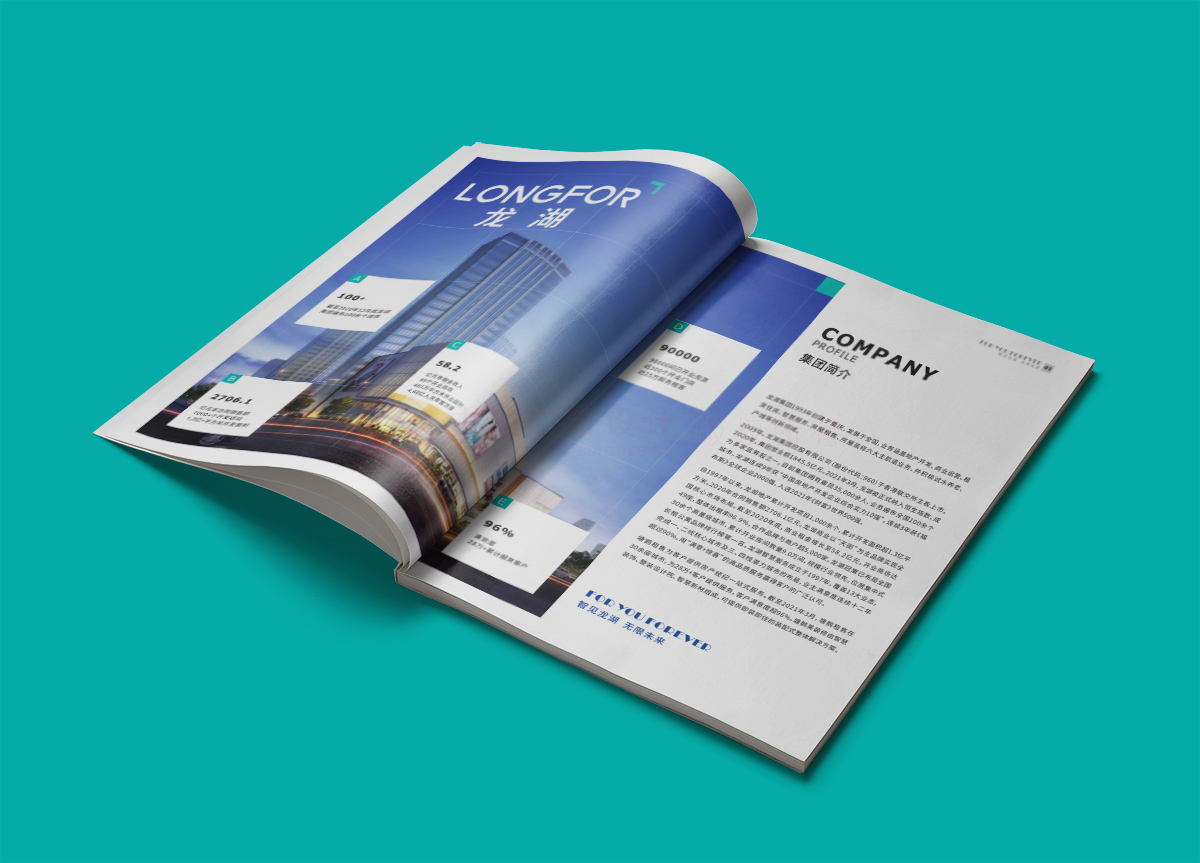 品牌地產樓書設計,品牌地產樓書設計公司 品牌地產樓書設計,品牌地產樓書設計公司