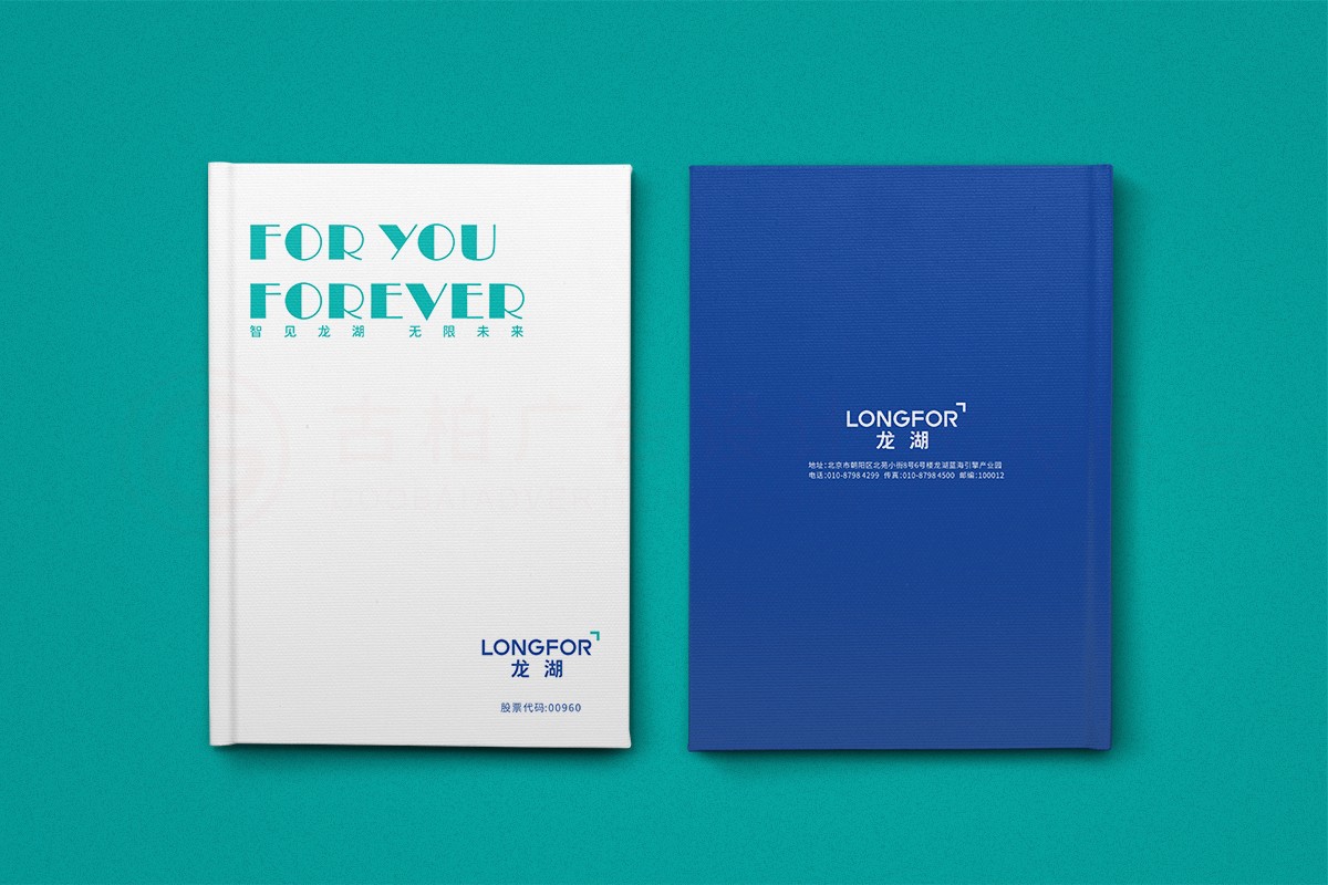 品牌地產樓書設計,品牌地產樓書設計公司 品牌地產樓書設計,品牌地產樓書設計公司