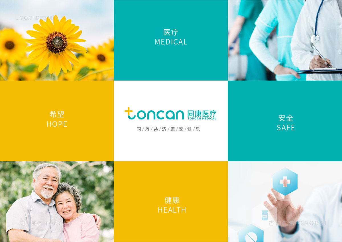 醫(yī)療行業(yè)logo設(shè)計,醫(yī)藥logo設(shè)計,醫(yī)療機構(gòu)logo設(shè)計公司 醫(yī)療行業(yè)logo設(shè)計,醫(yī)藥logo設(shè)計,醫(yī)療機構(gòu)logo設(shè)計公司