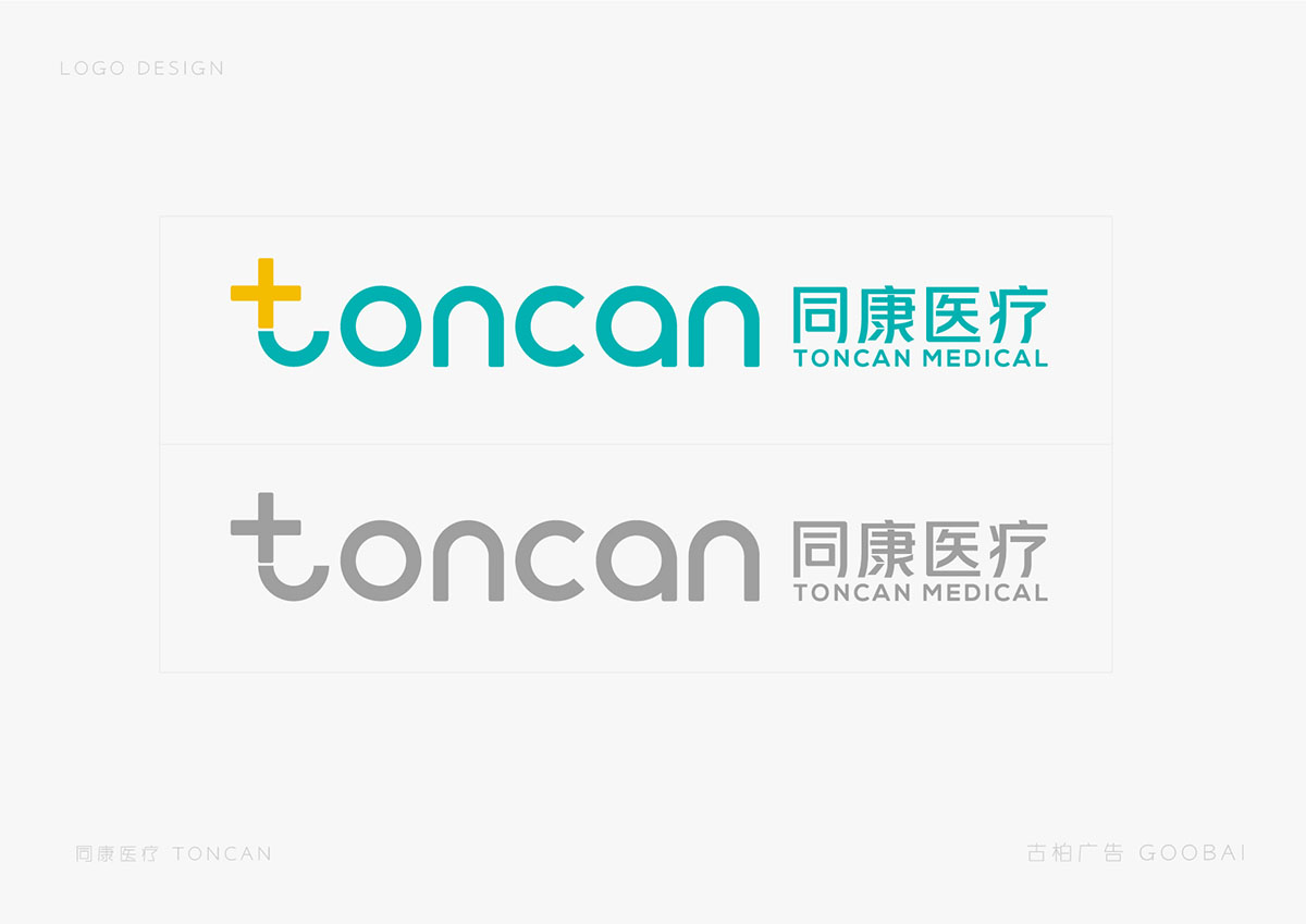 醫(yī)療行業(yè)logo設(shè)計,醫(yī)藥logo設(shè)計,醫(yī)療機構(gòu)logo設(shè)計公司 醫(yī)療行業(yè)logo設(shè)計,醫(yī)藥logo設(shè)計,醫(yī)療機構(gòu)logo設(shè)計公司