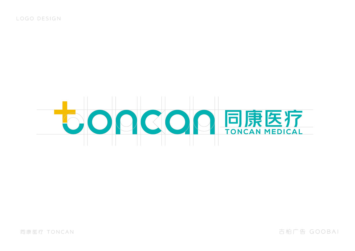 醫(yī)療行業(yè)logo設(shè)計,醫(yī)藥logo設(shè)計,醫(yī)療機構(gòu)logo設(shè)計公司 醫(yī)療行業(yè)logo設(shè)計,醫(yī)藥logo設(shè)計,醫(yī)療機構(gòu)logo設(shè)計公司