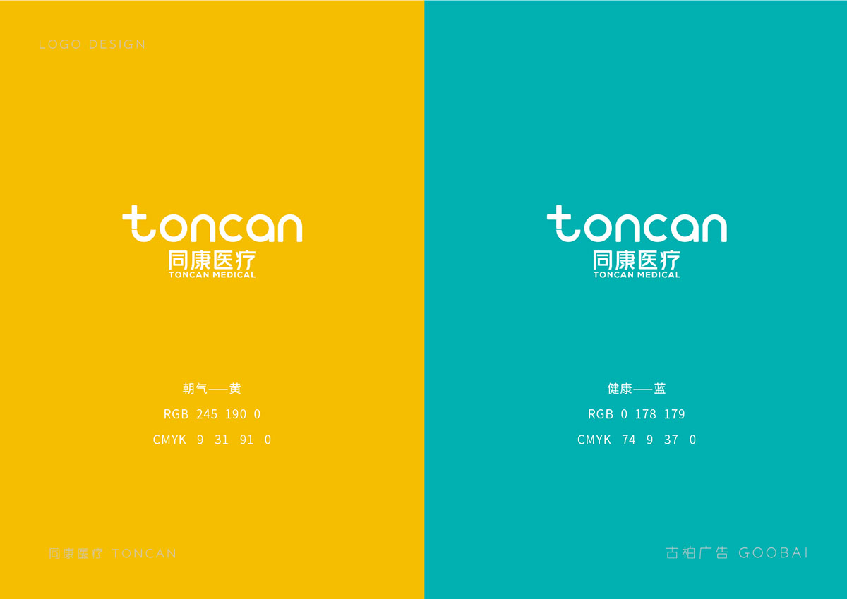 醫(yī)療行業(yè)logo設(shè)計,醫(yī)藥logo設(shè)計,醫(yī)療機構(gòu)logo設(shè)計公司 醫(yī)療行業(yè)logo設(shè)計,醫(yī)藥logo設(shè)計,醫(yī)療機構(gòu)logo設(shè)計公司