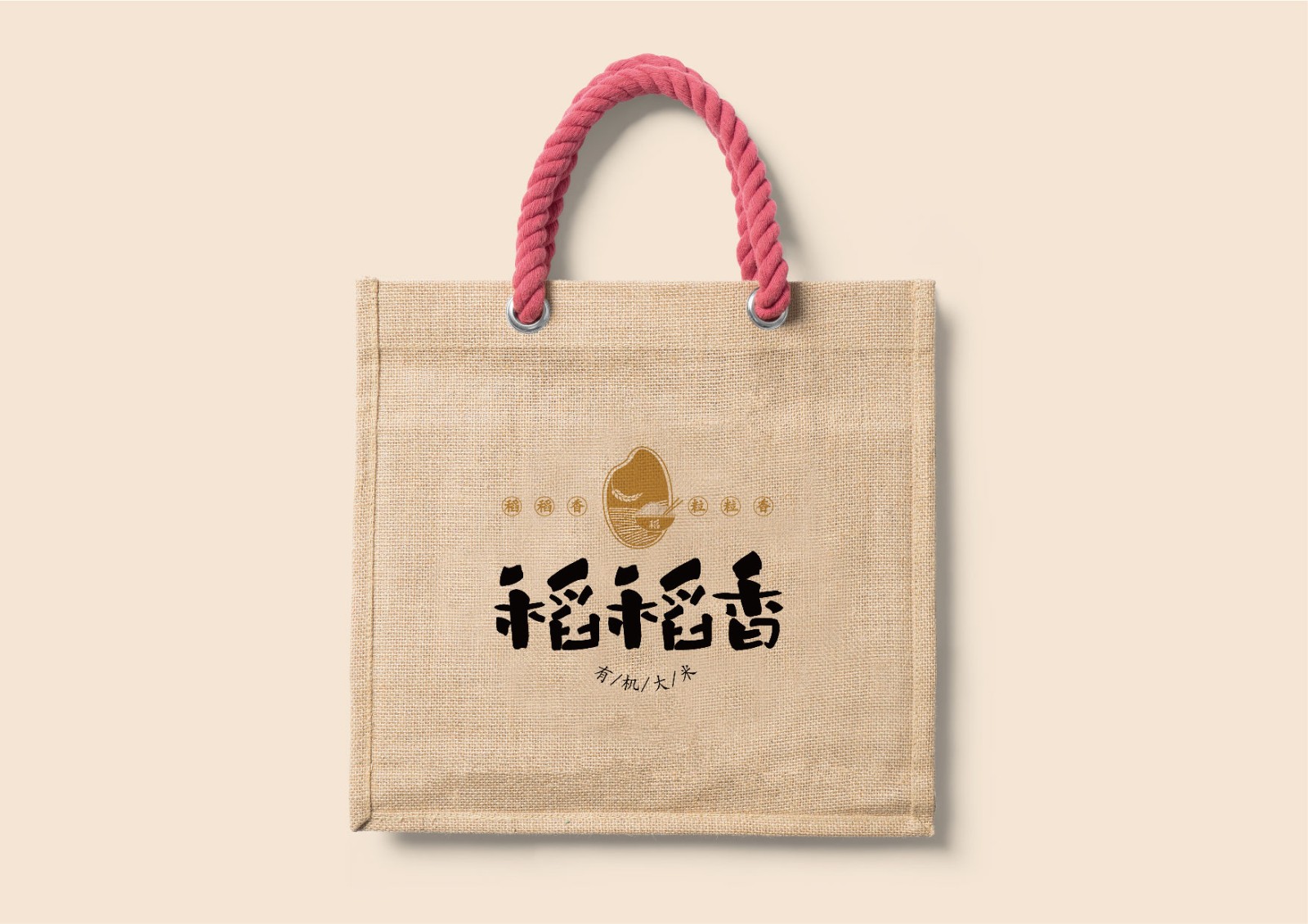 大米VI設計,農(nóng)產(chǎn)品VI設計,食品行業(yè)VI設計公司 大米VI設計,農(nóng)產(chǎn)品VI設計,食品行業(yè)VI設計公司