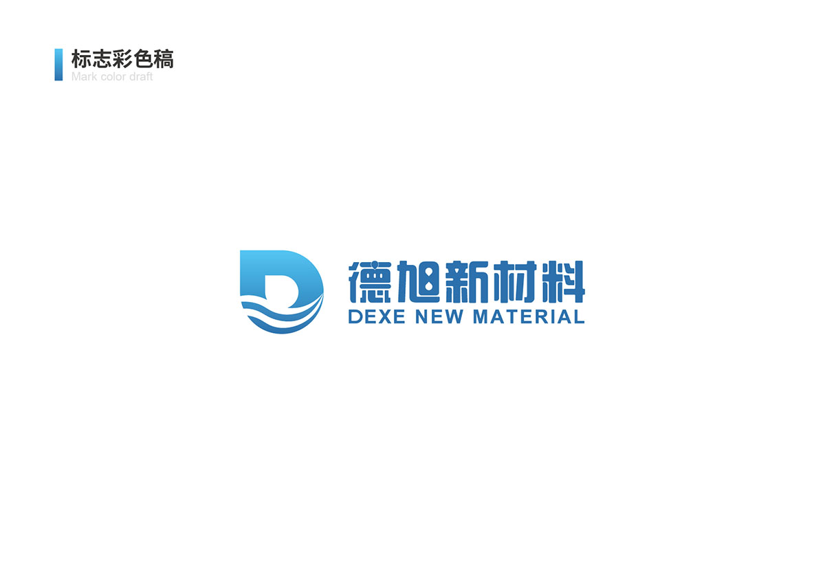 化工logo設計,化工logo設計公司 化工logo設計,化工logo設計公司