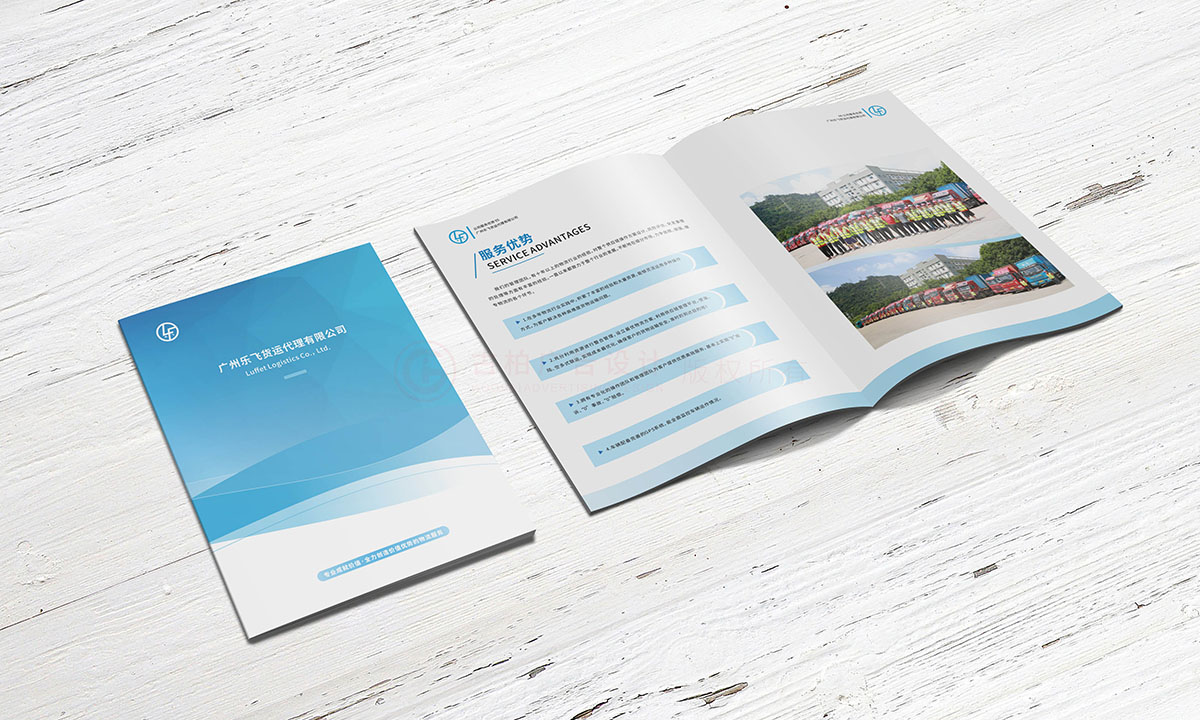 貨運(yùn)企業(yè)畫冊設(shè)計(jì),物流企業(yè)畫冊設(shè)計(jì)公司 貨運(yùn)企業(yè)畫冊設(shè)計(jì),物流企業(yè)畫冊設(shè)計(jì)公司