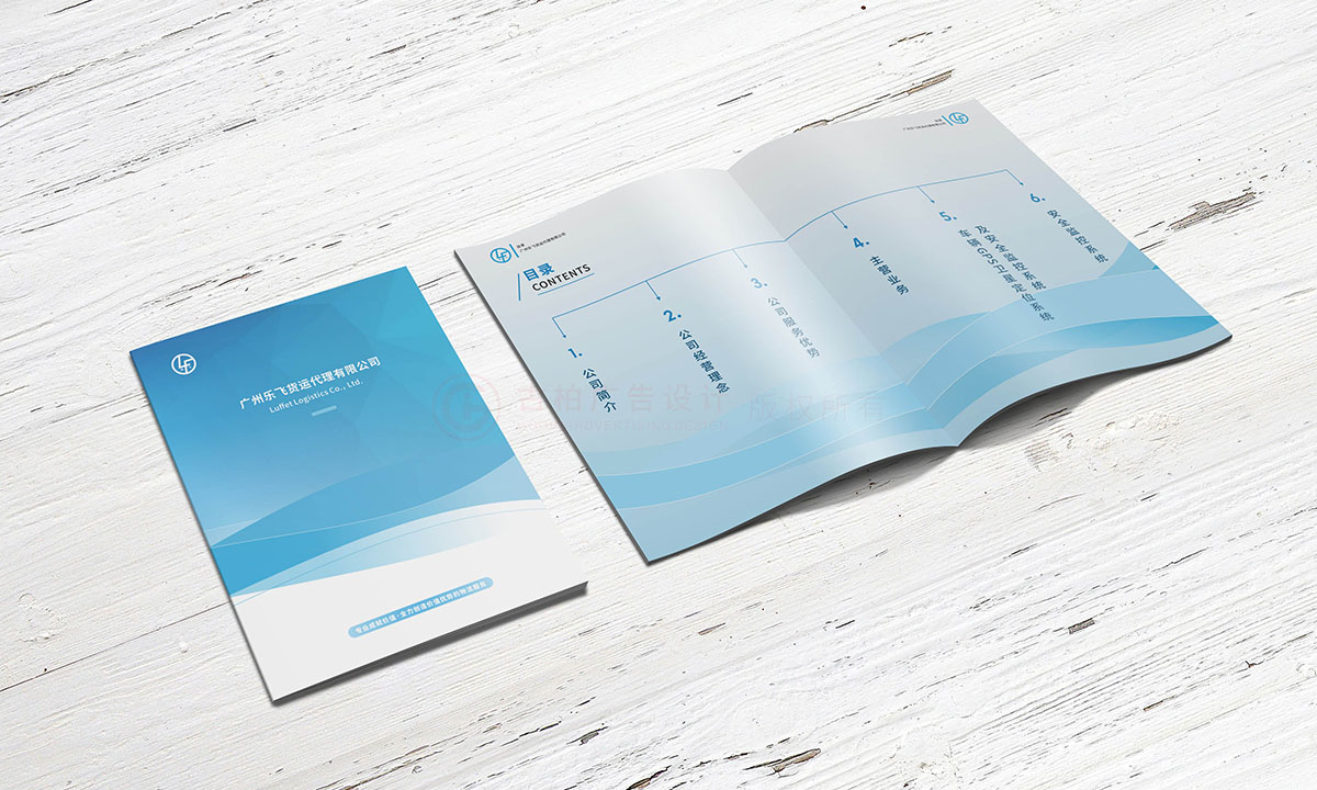 貨運(yùn)企業(yè)畫冊設(shè)計(jì),物流企業(yè)畫冊設(shè)計(jì)公司 貨運(yùn)企業(yè)畫冊設(shè)計(jì),物流企業(yè)畫冊設(shè)計(jì)公司