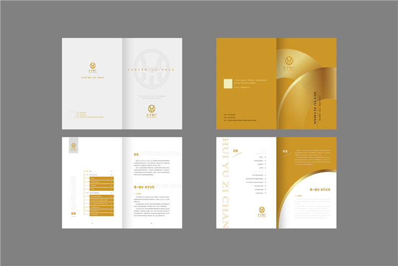 如何自己設(shè)計(jì)企業(yè)宣傳冊(cè) 如何自己設(shè)計(jì)企業(yè)宣傳冊(cè)