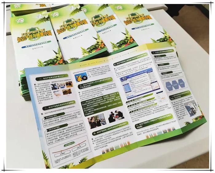 做一本宣傳冊 做一本宣傳冊