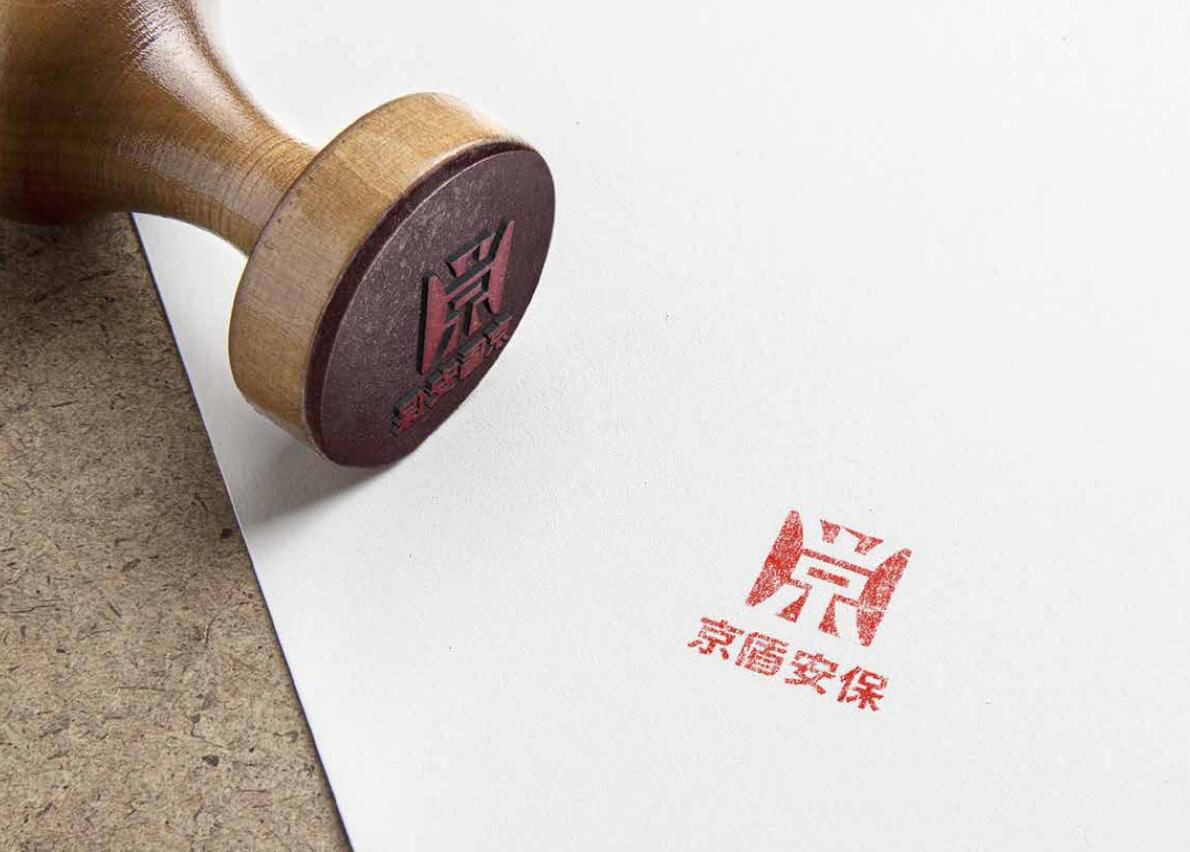 安保logo設計,安保logo設計公司 安保logo設計,安保logo設計公司